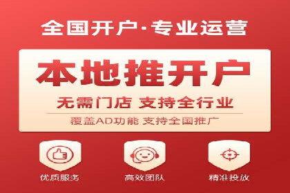 微博信息流跨平台传播策略解析